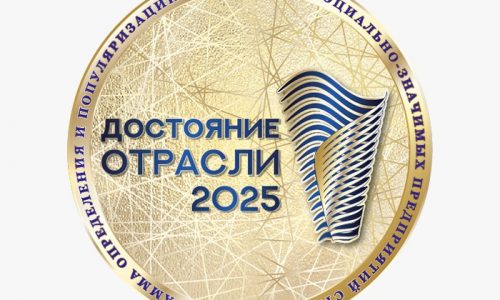 Изображение whatsapp 2025 10 28 в 13.13.49 baa44a6f