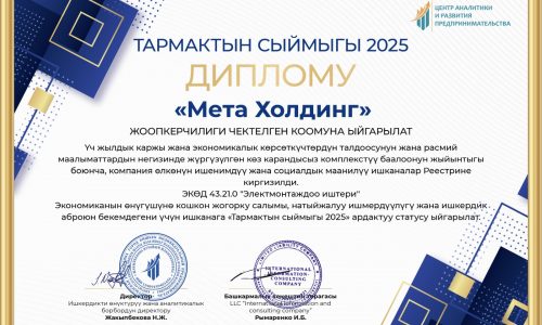 Изображение whatsapp 2025 10 28 в 16.03.48 c57677f8