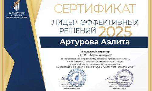 Изображение whatsapp 2025 10 28 в 16.03.48 de1deefd